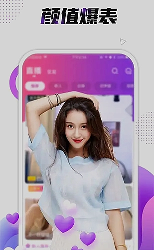 榴莲视频音乐现场主题：耳边有一束光